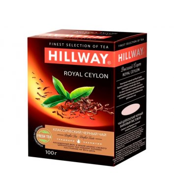 Чай черный Hillway Royal Ceylon 100г